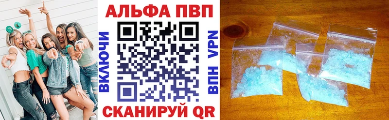 Магазин наркотиков Отрадное Каннабис  Cocaine  ГАШИШ  Мефедрон 