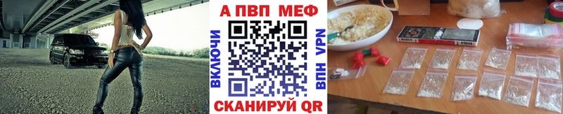 Альфа ПВП СК  Отрадное 