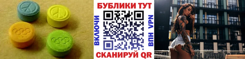 купить   Отрадное  ЭКСТАЗИ 280 MDMA 