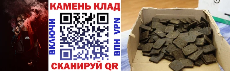 ГАШИШ индика сатива  Отрадное 