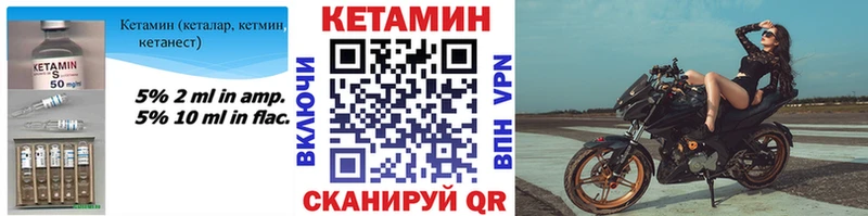 даркнет сайт  Отрадное  КЕТАМИН VHQ 