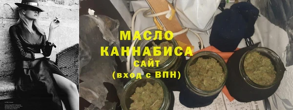гашик Волоколамск
