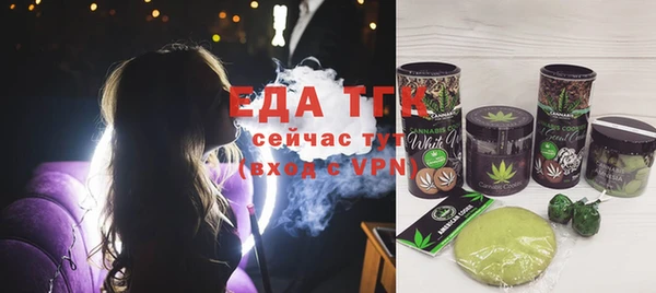 гашик Волоколамск