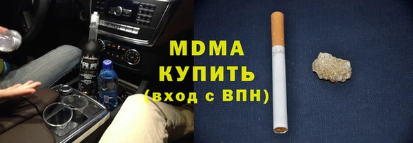 гашик Волоколамск