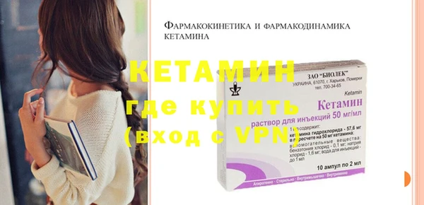 бошки Володарск