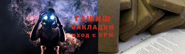 PSILOCYBIN Волосово