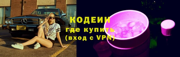 PSILOCYBIN Волосово