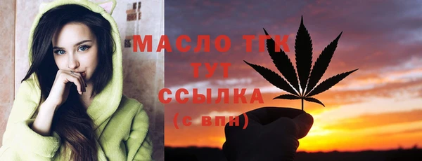 бошки Володарск