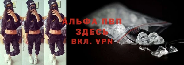 гашик Волоколамск