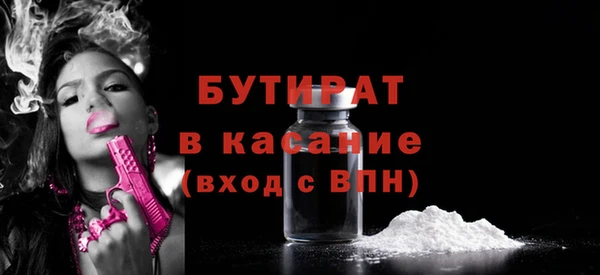 гашик Волоколамск