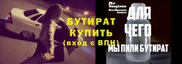 бошки Володарск