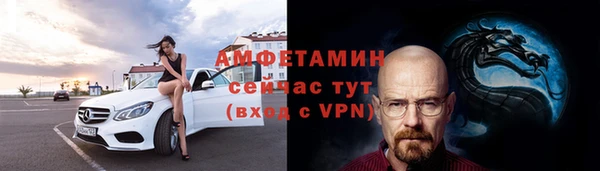 гашик Волоколамск