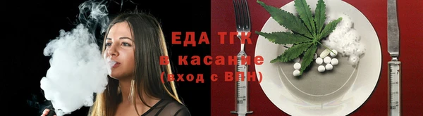 гашик Волоколамск