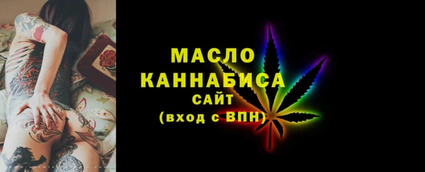 бошки Володарск