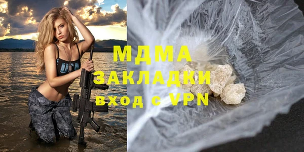 гашик Волоколамск