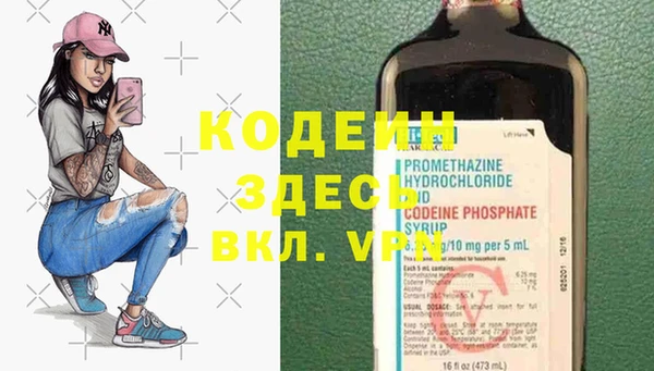 бошки Володарск
