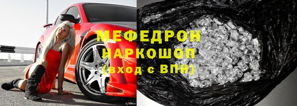PSILOCYBIN Волосово