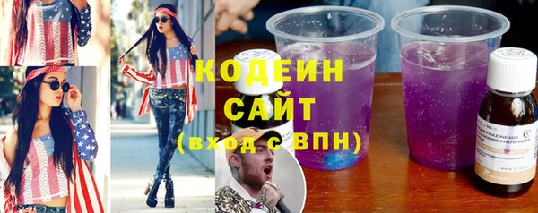 бошки Володарск