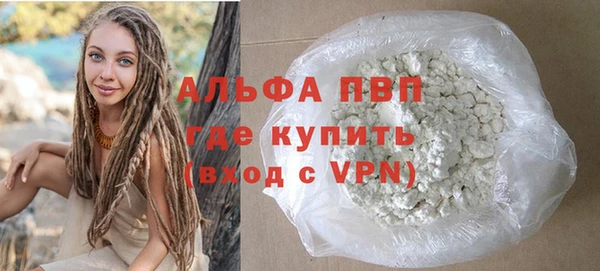 бошки Володарск