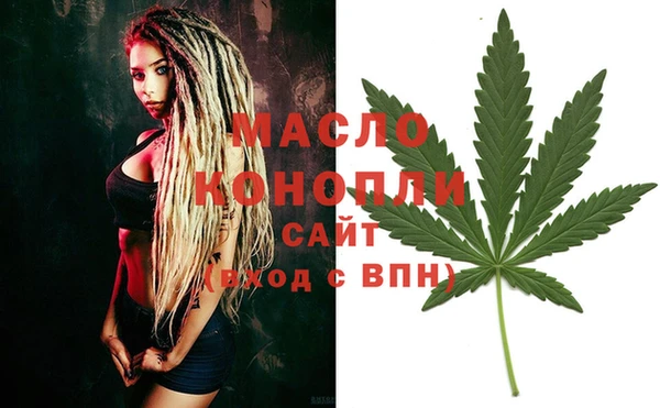 бошки Володарск