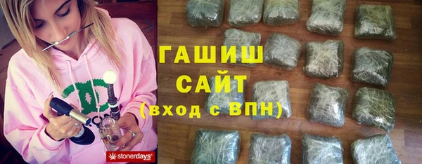 гашик Волоколамск