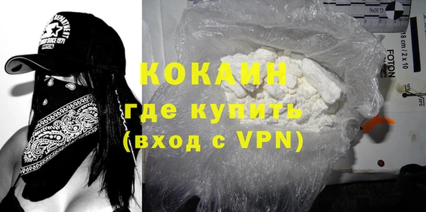 гашик Волоколамск