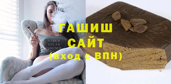 бошки Володарск