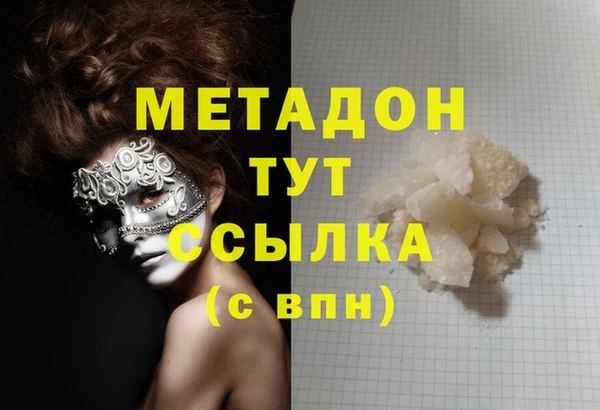 PSILOCYBIN Волосово