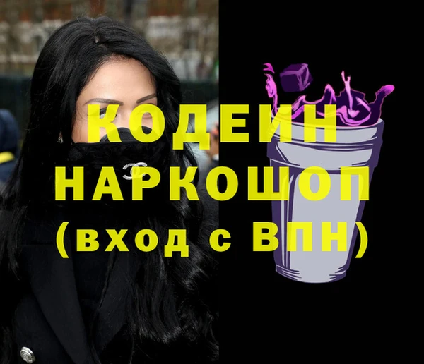 PSILOCYBIN Волосово