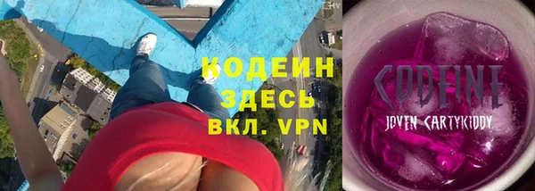 таблы Саяногорск