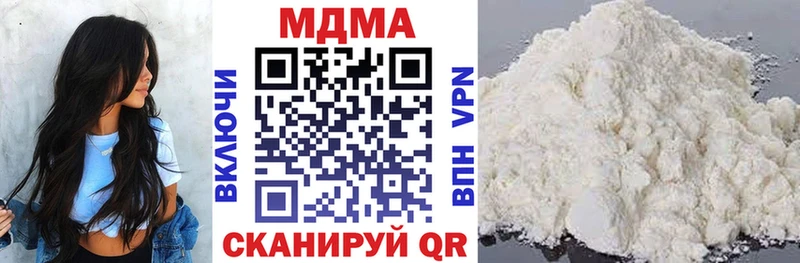 наркотики  Отрадное  MDMA молли 